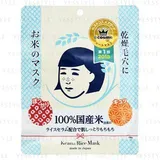Keana Pore Care Rice Mask