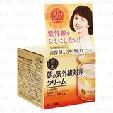 Rohto Mentholatum - 50 Megumi Anti-UV Cream + PA++++ SPF 50