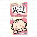 Okosama Face Cream