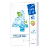 numbuzin - No.4 SOS Icy Soothing Sheet Mask