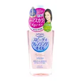 Kose Cosmeport - Softymo Speedy Cleansing Oil - Korean Skincare