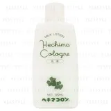 Hechima Cologne - Milk Lotion