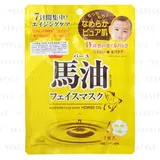 Loshi Moisture Horse Oil Face Mask