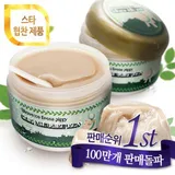 Elizavecca - Green Piggy Collagen Jella Pack