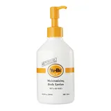 Moisturizing Body Lotion