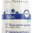 Uriage - Baby 1st Cleansing Soothing Oil