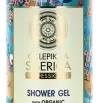 Natura Siberica - Oblepikha Energising Freshness Oblepikha Shower Gel