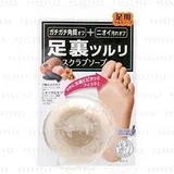 Tsururi Polishing Scrub Soap For Foot