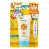 Kiss Me Mommy UV Aqua Milk SPF 50+ PA++++