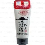 YUZE - Sakurajima Volcanic Ash Face Wash