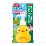 DARIYA - Hiyo Coat Sunblock Milk Gel PA+++ SPF 35