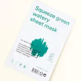 Squeeze Green Watery Sheet Mask