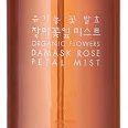 Whamisa - Organic Damask Rose Petal Hydrating Mist