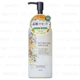 Botanical Marche Mild Peeling Gel
