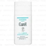 Kao - Curel Intensive Moisture Care UV Protection Facial Milk PA+++ SPF 30