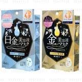 Mandom - Barrier Repair Beauty Serum Mask 4 pcs - 2 Types