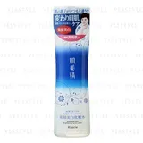 Hadabisei Brightening Facial Lotion