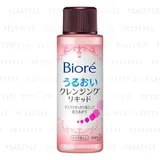 Kao - Biore Moisturizing Cleansing Liquid
