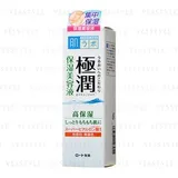 Hada Labo Gokujyun Hyaluronic Acid Essence
