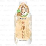 Shen Hsiang Tang - Cellina Rice Hydro Lotion