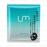 Skin Rivital Facial Mask