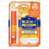ISEHAN - Kiss Me Mommy Lip Balm Stick Moist