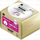 matsukiyo - Facial Mask Premium Pollu-Barrier Sake Lees Extract 50 pcs