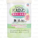 EARTH - Bath Roman Sensitive Skin Bath Powder