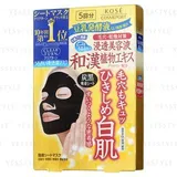 Clear Turn Black Mask 5 pcs