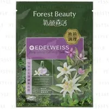 Forest Beauty - Natural Botanical Series Edelweiss Long-Lasting Hydrating Mask