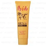 Bayu Moisturizing Cleansing Foam