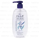 Reihaku Hatomugi Baby Oil Moisturizing & Conditioning