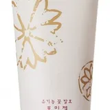 Whamisa - Foaming Cleansing Gel with Organic Fermented Flowers