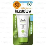 Verdio UV Moisture Essence SPF 50+ PA++++