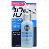 Nivea Japan - Men Morning 10 Clear Gel