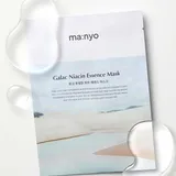 Galac Niacin Essence Mask