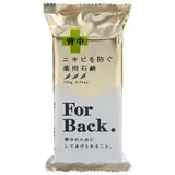 Pelican Soap - For Back Soap Herbal Citrus