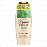 Utena - Aloes Organic Essence In Milk