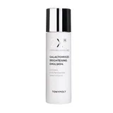 Galactomyces Brightening Emulsion