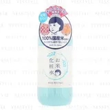 Keana Rice Toner