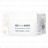 Sensitive Skin Moisturising Cream