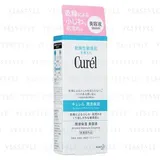 Curel Intensive Moisture Care Wrinkle Moisture Essence
