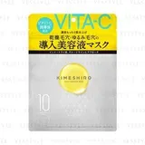 KIMESHIRO Moist Essence Mask