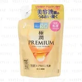 Hada Labo Gokujyun Premium Emulsion