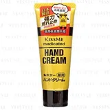 ISEHAN - Kiss Me Medicated Hand Cream