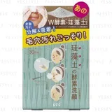 pdc - Liftarna Diatomaceous Earth Enzyme Clear Wash Powder