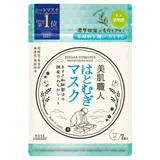 Cosmeport Bihada Syokunin Brightening Mask 7 sheets