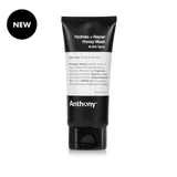 Hydrate + Repair Honey Mask