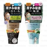 BCL - Tsururi Clay Pack - 2 Types