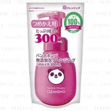 AIAI Medical - Panna Pompa Cleansing